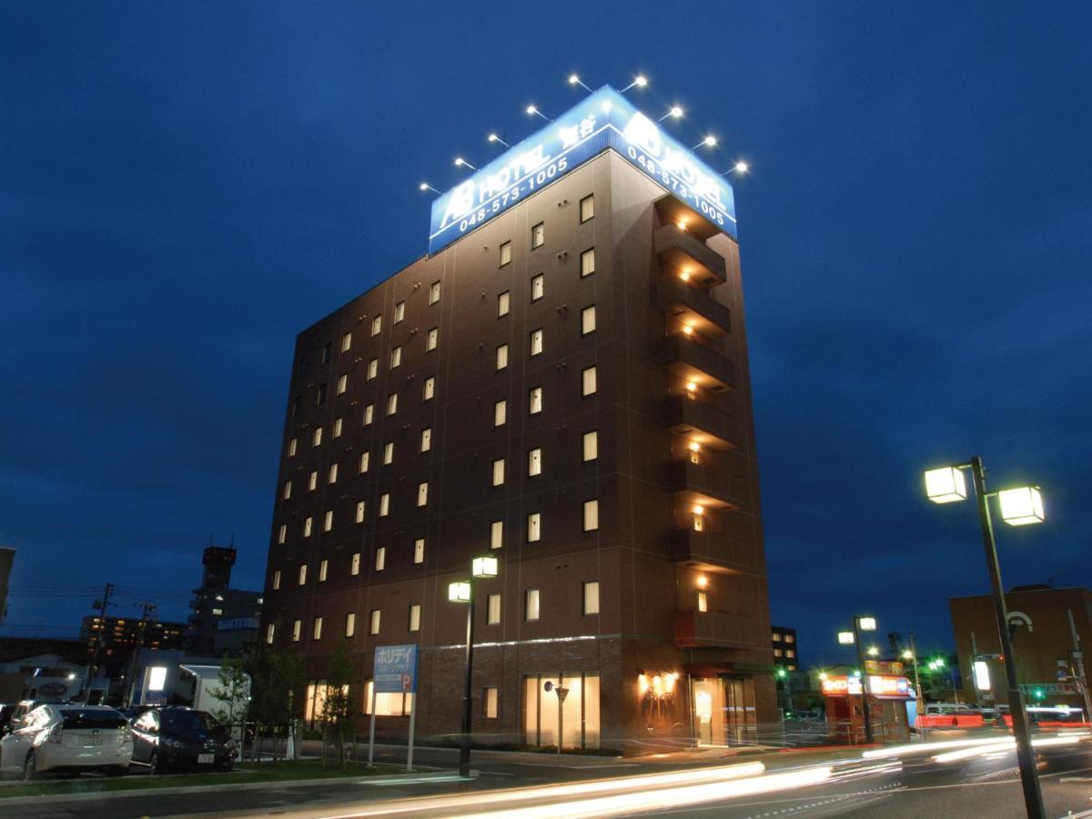 Ab Hotel Fukaya Zewnętrze zdjęcie