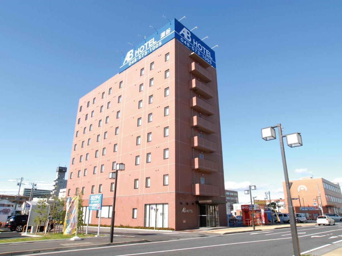 Ab Hotel Fukaya Zewnętrze zdjęcie
