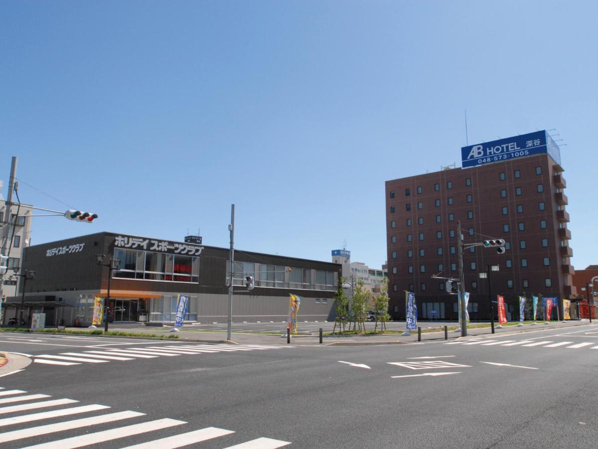 Ab Hotel Fukaya Zewnętrze zdjęcie