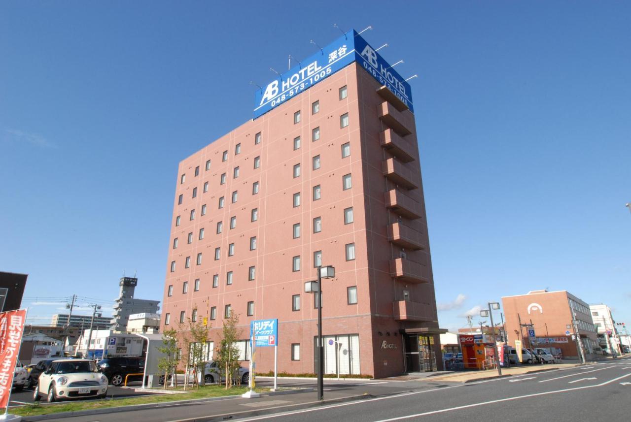 Ab Hotel Fukaya Zewnętrze zdjęcie